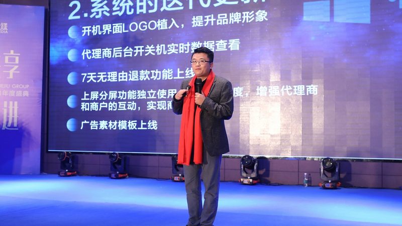 上海路演活动策划哪家专业