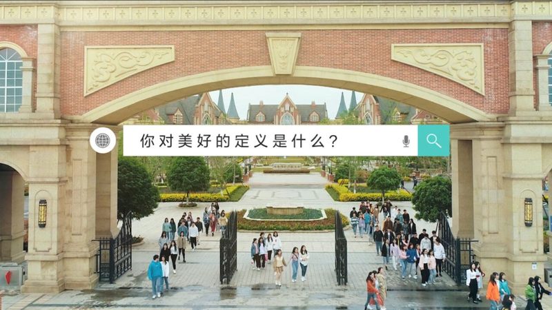 短视频拍摄剪辑培训课程哪家好？揭秘优质课程的关键要素