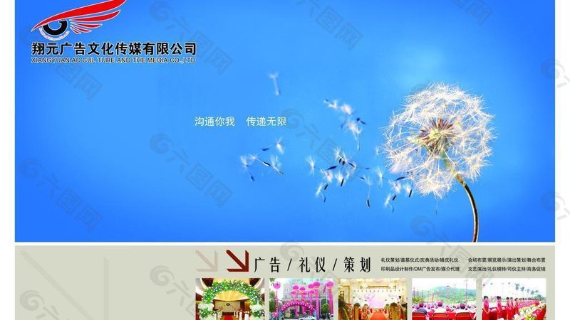 媒介投放标准流程揭秘：从策略制定到效果评估